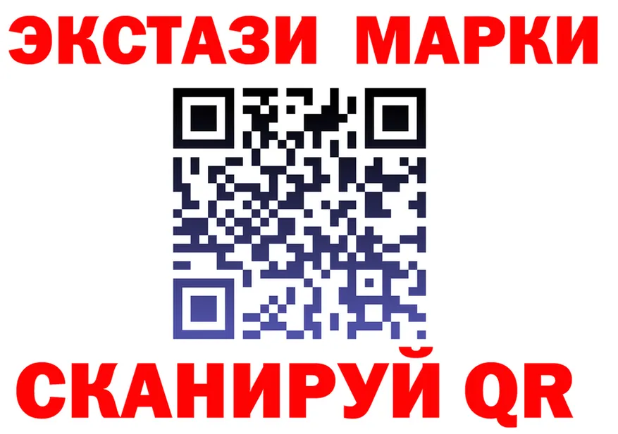 ЭКСТАЗИ 280 MDMA ссылка площадка мега Электросталь