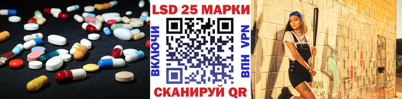 LSD-25 экстази кислота Электросталь