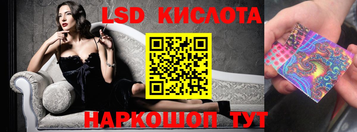 Электросталь  ЛСД экстази  Лсд 25 экстази кислота  Вход с VPN  ЛСД экстази кислота 