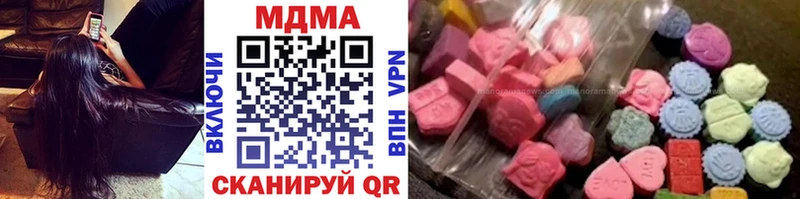 купить   Электросталь  МДМА кристаллы 