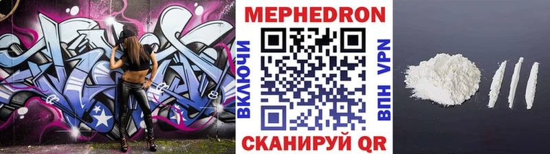 Меф mephedrone хочу наркоту Электросталь