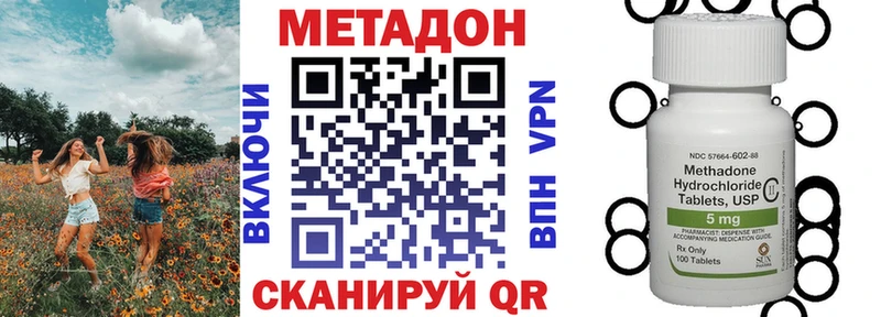 МЕТАДОН белоснежный  Электросталь 