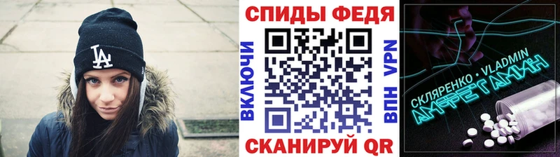 МЕТАМФЕТАМИН винт  магазин    Электросталь 