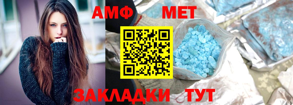Электросталь  Первитин пудра  Первитин пудра  Вход с VPN 