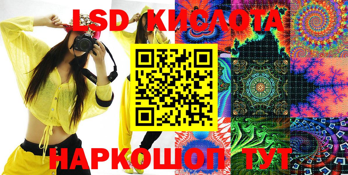 Марки N-bome  Марки NBOMe 1,8мг  Вход с VPN  Электросталь 