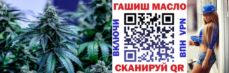 Дистиллят ТГК гашишное масло  хочу наркоту  Электросталь 