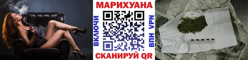Каннабис конопля  Электросталь 