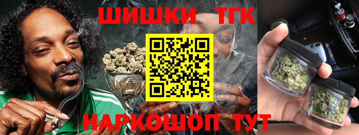 Электросталь  Марихуана планчик  МАРИХУАНА марихуана  Вход с VPN 